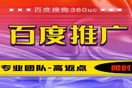 百度运营推广实战经验分享，这些案例值得学习