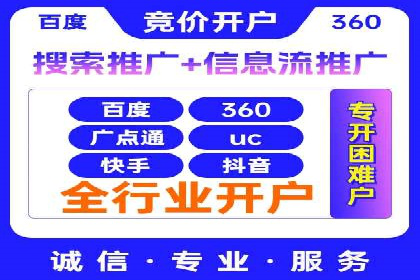 某某SEM公司：一则关于广告定位的精准案例